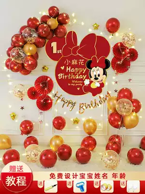 Mickey Mouse baby one year birthday arrangement men and women treasure Net Red children balloon party scene decoration background wall