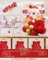 КТ год пакета баллона кролика (4)