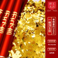 Начало даджи [черный и дополнительный объем]