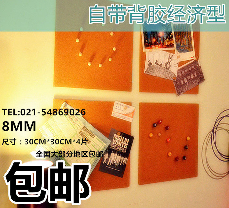 Bring your own glue 30 * 30 Soft wood cork Cork Retention plate Softwood wall panel 8MM4 Sheet Clothing Economy Affordable oh
