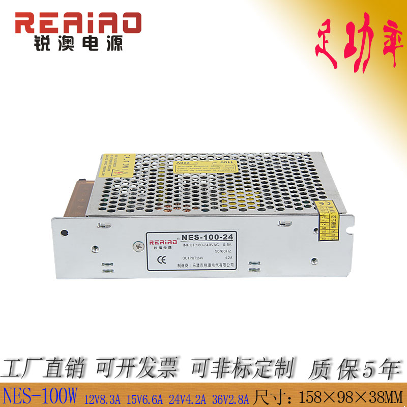 NES-100W precision adjustable work-control 24V4 2A transformer industrial grade quality voltage stabilized switching power supply