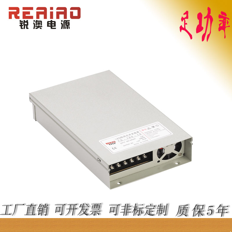 Rainproof switching power supply FS-150-12 outdoor LED billboard guardrail tube light with light bar power supply