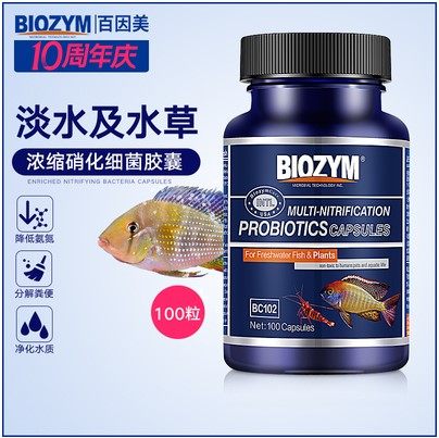 100 Inn BIOZYM nitrobacteria Freshwater Seawater Water Grass Crystal Shrimp Universal Nitrobacteria 