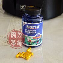 New 100 bottles for BIOZYM nitride crystal shrimp special for 100 bottles