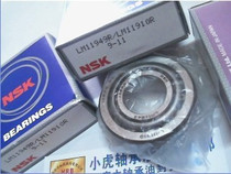 LM11949R LM11910R 19 05*45 237*15 494 NSK Japan imported bearing inner 19 05