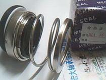 BIA35 BIA-35 Mechanical seal Pump water seal moving ring inner diameter 35mm Static ring outer diameter 50mm