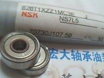 626T1XZZ1MC3E 626ZZ 626 6*19*6 NSK imported bearing inner diameter 6 Outer diameter 19 height 6 mm