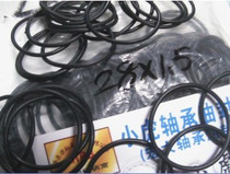 28*1 5 28X1 5 black round Dingqing rubber O-ring Outer diameter 28 Inner diameter 25 Wire diameter 15 mm