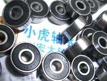 624LF 624 4*13*5 NTN Japanese dismantling machine double vinyl cover bearing inner diameter 4 outer diameter 13 height 5mm