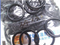 34*3 5 34X3 5 Oil-resistant black Dingqing rubber O-ring outer diameter 34 inner diameter 27 wire diameter 3 5mm