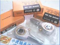 POS8 THK Japan imported outer screw with refueling nozzle Positive tooth joint bearing screw ball head inner diameter 8 mm