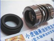 YFT-16 T16 fluorine rubber graphite alloy multi-stage pump water seal static ring inner diameter 16 moving ring outer diameter 27mm