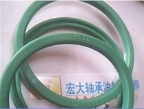 UHS70 USH70 70*80*6 70x80x6 liquid oil seal inner diameter 70 outer diameter 80 height 6mm