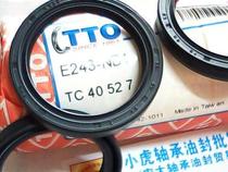 TC 40*52*7 40x52x7 E243 TTO Taiwan skeleton oil seal Inner diameter 40 Outer diameter 52 Height 7 mm