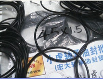 45*1 5 45X1 5 Black Dingqing rubber O-ring Outer diameter 45 Inner diameter 42 Wire diameter 15 mm