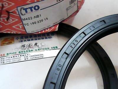 TC 190 * 220 * 15 190x220x15 M402 Taiwan TTO skeleton oil seal 190 outside 220 220 15