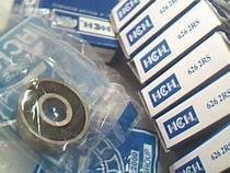 626RS 626VV 626V 6*19*6 Huanchi HCH high speed bearing Inner diameter 6 Outer diameter 19 Height 6 mm
