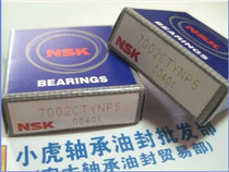 7002 csynp5 7002 15*32*9 NSK Japan imported lathe spindle bearing inner diameter 15 outer 32 high 9