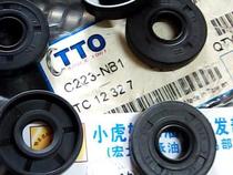 TC 12*32*7 12x32x7 C223 TTO Taiwan skeleton oil seal inner diameter 12 Outer diameter 32 Height 7 mm