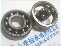 1201ATN 1201 12*32*10 Double row self-aligning ball bearing inner diameter 12 Outer diameter 32 Height 10mm