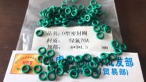 6x15 6*1 5 High temperature and corrosion-resistant fluorine rubber O-shaped sealing ring outer diameter 6 inner diameter 3 wire diameter 1 5mm