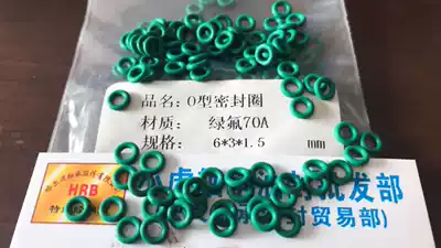6x15 6*1 5 High temperature and corrosion-resistant fluorine rubber O-shaped sealing ring outer diameter 6 inner diameter 3 wire diameter 1 5mm