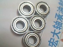 L-1150ZZY04 MR115ZZ 1150 685z 5*11*4 bearing inner diameter 5 outer diameter of 11 high-4mm