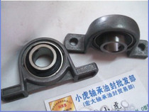 KP003 P003 outer sphere K003 zinc alloy bearing seat inner diameter 17mm one 0 14KG