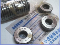 51201 8201 12*28*11 HRB Harbin thrust bearing inner diameter 12 outer diameter 28 height 11mm