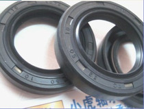 TC 32*50*10 32x50x10 E079 Taiwan TTO skeleton oil seal inner diameter 32 outer 50 High 10mm
