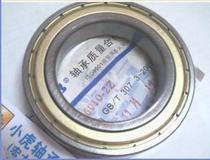 6010ZZ 80110 50*80*16 HRB Harbin Bearing Inner diameter 50 Outer diameter 80 Height 16 mm