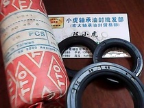 TC 30*45*6 30x45x6 D541 Taiwan TTO skeleton oil seal Inner diameter 30 Outer diameter 45 Height 6 mm