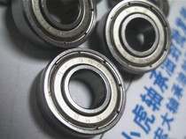 R-1980hh 1980 698ZZ 8*19*6 NMB imported bearing inner diameter 8 outer diameter 19 Height 6mm