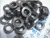 MR148ZZ L-1480ZZ 8*14*4 NMB imported iron seal bearing Inner diameter 8 Outer diameter 14 height 4 mm