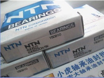 6305ZZCM 80305 25*62*17 NTN Japan imported bearing inner diameter 25 outer diameter 62 height 17mm