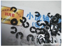 2*5 2x5 inner card shaft small circlip E E-shaped card inner diameter 2 outer diameter 5mm