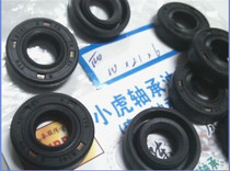 TC 10*21*6 10X21X6 Taiwan TTO self-tightening skeleton oil seal inner diameter 10 outer diameter 21 Height 6mm