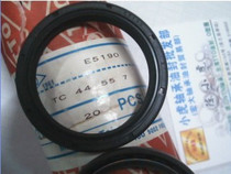 TC 44*55*7 44x55x7 E5190 Taiwan TTO skeleton oil seal inner diameter 44 outer diameter 55 high 7mm