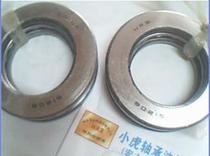 51208 8208 40*68*19 HRB Harbin thrust bearing inner diameter 40 outer diameter 68 height 19mm