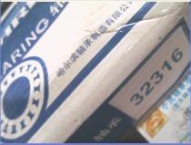 32316 7616 80*170*62 HRB Harbin Tapered bearing Inner diameter 80 Outer diameter 170 Height 62 mm