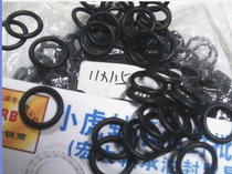  11*1 5 11X1 5 Black Dingqing rubber O-ring Outer diameter 11 Inner diameter 8 Wire diameter 15 mm