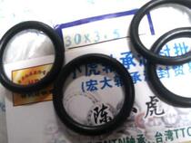 30*3 5 30X3 5 Ding invited rubber O-sealing ring outer diameter 30 diameter 23 diameter 35mm