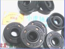 TC 7*19*7 7x19x7 A970 TTO Taiwan inner skeleton oil seal Inner diameter 7 Outer diameter 19 Height 7 mm