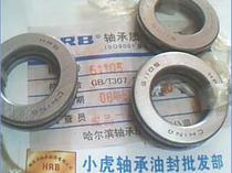 51105 8105 25*42*11 HRB Harbin thrust bearing inner diameter 25 outer diameter 42 height 11mm