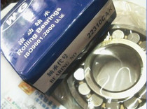 22310CAK 113610 50*110*40 WGB Wuxi with taper self-aligning bearing inner 50 outer 110mm