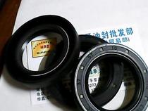 TC 37X57X10 37*57*10 E782 Taiwan TTO skeleton oil seal inner diameter 37 outer 57 High 10mm