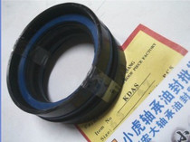 KDSA63 * 47 47*63*31 1-piece combination seal the inner diameter 47 outer diameter 63 height 31 1mm