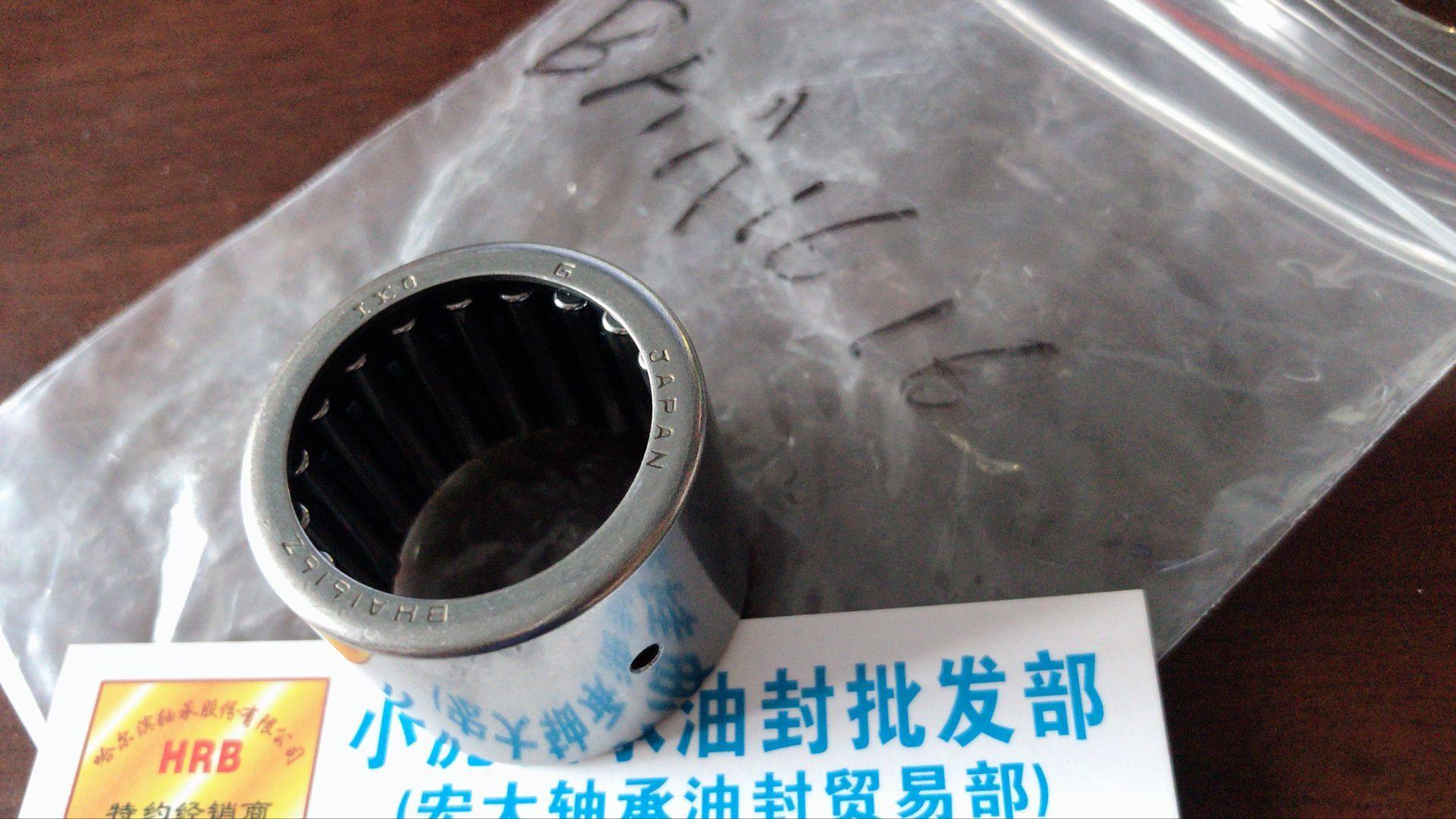 BHA1616Z 25 4*33 33*25 4 IKO Japan inch needle roller bearing Inner diameter 25 4 Outer 33 33