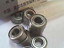 686ZZ 686Z 686 6*13*5 6x13x5 Miniature bearing Inner diameter 6 Outer diameter 13 Height 5 mm