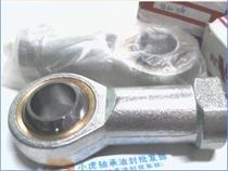 SI30T K SI30 Rod end joint bearing ball head internal thread tooth joint inner diameter 30 mm 2251980